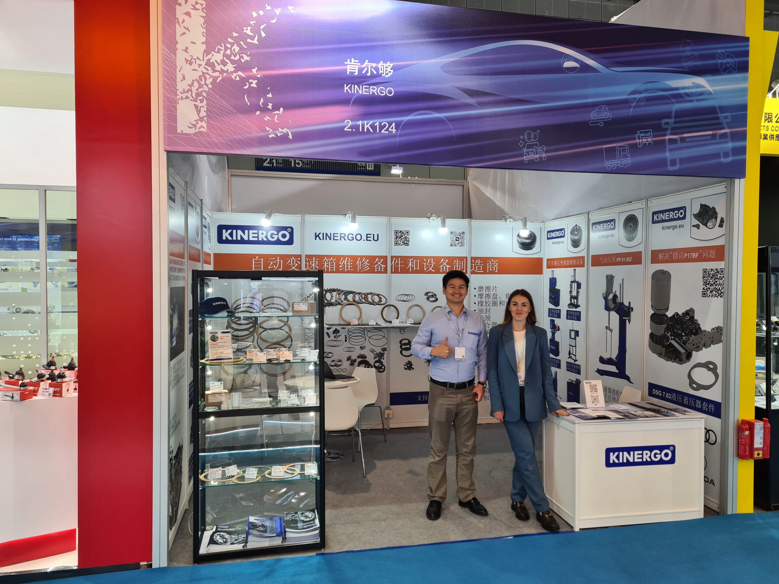 Kinergo at the Automechanika Shanghai 2023